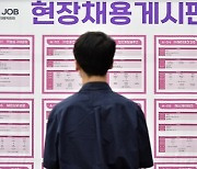 3분기 제조업 취업자 5.8만명↓… 팬데믹 이후 가장 많이 줄었다