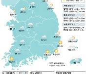 [23일의 날씨] 쌀쌀한 출근길