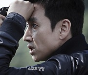 이선균 “승리·정준영 사건 실망 커···국민들 피로감” 발언 재조명