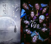 '연인'vs'7인의 탈출', '확대 편성' 맞불..시청률 전쟁 [★FOCUS]