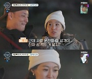 '돌싱글즈4' 베니타 "♥베롬= 前남편처럼 욱하는 성격..치명적인 부분"[별별TV]