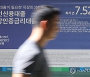 긴축공포도 못막는 가계대출…3%대 금리 사라져도 이달 3.4조↑