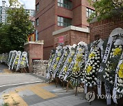 '의정부 호원초 사망 교사' 유족, 당시 교장·교감도 고소