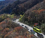 단풍객 차량으로 북적이는 한계령