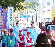 성북구, 제10회 삼선동 선녀축제