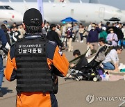 ADEX 전시장 안전사고 대응 위해 근무 중인 구급대원