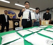 인천공항 세관 직원들이 필로폰 밀반입 조직과 공모