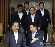 국회서 열린 '김기현 2기' 첫 고위당정