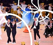 항저우 장애인AG 개막식 한국 기수 주정훈-김희진