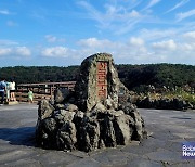 '안 가보면 후회'... 끝없는 은빛 물결 제주 산굼부리