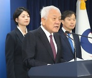 ‘자살예방 상담번호’…내년부터 ‘109’로 통합