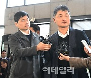 [포토]`SM 시세조종 의혹` 카카오 김범수 금감원 출석