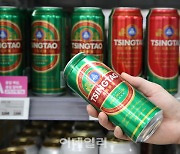 [포토] 위생문제로 도마에 오른 칭따오 맥주