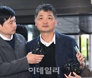 금감원 vs 김범수…‘주가조작 의혹’ 카카오 3가지 포인트