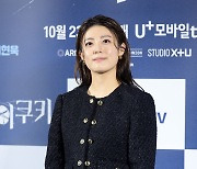 [Ms포토] 남지현 '깊은 분위기'