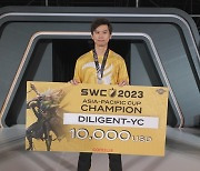 서머너즈워 세계대회 SWC2023, 월드파이널 라인업 확정