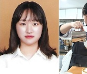 제빵사 꿈꾸던 23세 정희수씨, 뇌사 장기기증으로 6명 살리고 떠나