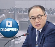 '이재명 수사' 압수수색 횟수 공방…이원석 "박근혜 땐 말 없더니"