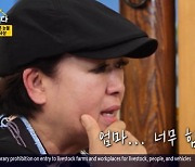 혜은이 "투병 중 母, 편안하게 가라고 했던 날 돌아가셔" 눈물 고백 [RE:TV]