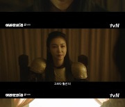 끝나지 않은 '아스달' 세계관?…'아라문의 검' 시즌3 암시하며 종영 [RE:TV]