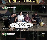 "전원주, 사별 3년 후 만난 두 번째 남편이 땅 10만평 날려" [RE:TV]