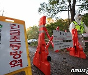 [뉴스1 PICK]정부, '럼피스킨병' 확산 방지 총력…합동점검 실시