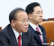 최고위서 발언하는 윤재옥 원내대표