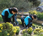 현대제철 가족봉사단, 당진 충장사서 문화재 보호 활동