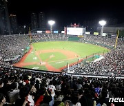 "사직구장서 칼부림할 것"…롯데 지자 흉기난동 예고 글 올린 고교생