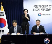 정부, 후쿠시마 오염수 방류 관련 브리핑