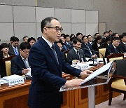 [국감]이원석 검찰총장, 국감 업무보고