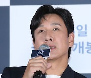 '마약투약 의혹' 배우 이선균 "재벌가 3세와 모르는 사이"