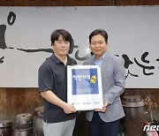 청주시, 착한가격업소 대상 최대 100만원 공공요금 지원