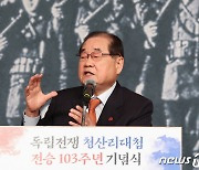 축사하는 이종찬 광복회장