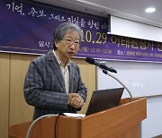 인사말하는 한상희 이태원참사 시민대책회의 공동대표