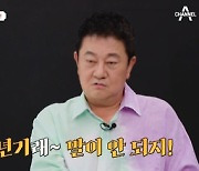 박준규 "사기결혼 당해…아내 진송아 갱년기 후 돌변, 10년째" 하소연