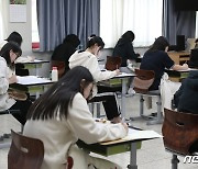 대구교육청, 내년에 공·사립고 62개 학급 감축…학령인구 감소 반영