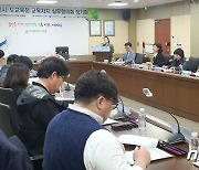 전북교육청, 제주·세종·강원과 특별법 공동 대응…실무협의회 발족