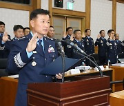 [국감]증인선서하는 공군