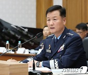 공군총장 "9·19합의로 감시·정찰 제한… '17회 도발' 北 신뢰 잃어"