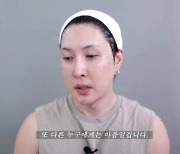 김기수, 핼러윈 분장 논란에 해명 “경건하게 지내자고 이야기하고 싶었다”