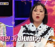 한혜진 “8년 연애..같이 있는 거 곤혹스러워 이별 통보” (연참)