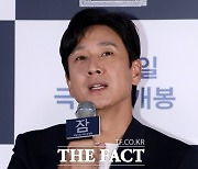 '3억 5000만원 공갈' 유흥업소 女 실장 구속…함께 '마약 투약 혐의' 이선균 '입건'(종합)