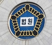 신입 공무원 무릎 꿇리고 폭행한 40대 민원인 징역 1년6개월