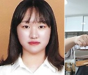 제빵사 꿈꾸던 20대 여성, 뇌사 장기기증으로 6명 살려