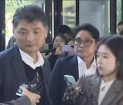 '시세조종 의혹' 카카오 김범수 금감원 출석...카뱅 대주주 자격 잃나