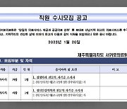 연봉 3억, 4억도 소용없다...공공의료원 의사 구인난