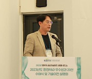 건국대 우정헌 교수, 환경부 기후·대기분야 최우수 R&D 선정