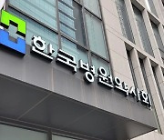 2023년도 제1회 전문약사 자격시험 실시