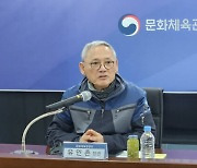 유인촌 장관 "게임산업 많이 성장, 업계 이야기 듣겠다"....지스타2023 현장 찾는다